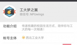 吃瓜爆料公众号叫什么,揭秘娱乐圈幕后真相