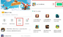 网红吃瓜爆料qq群2022